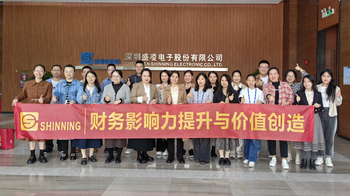 ”財務影響力提升與價值創(chuàng)造培訓“心得